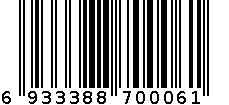 YC-5061 6933388700061