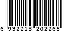 LE-3288 6932213202268