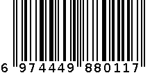 火锅川粉 6974449880117