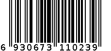 笔盒 6930673110239