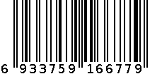 针织内衣 6933759166779