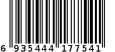 乔丹7#篮球 6935444177541