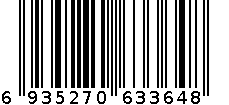 白象大骨面 6935270633648