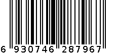 1107羊皮款棕色（通用七分垫） 6930746287967