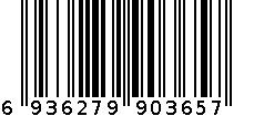 2071凳 6936279903657