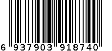 6323 6937903918740