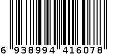 COMBO-XR8-Plus-4274-A 6938994416078