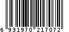 新华套塑衣架(10只)1707 6931970217072