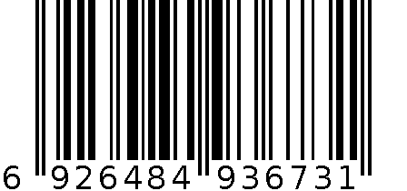 SQH-6960 吸管 6926484936731