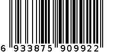 TT-2147 天天维尼TN字母提花系手拿包 6933875909922