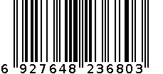 925银手链 6927648236803