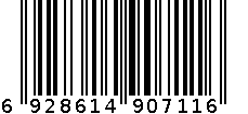 凯威0711彩色手肘束套 6928614907116