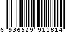 A/适用于EPSON-T0856/1390/R330-LM墨盒 6936529911814