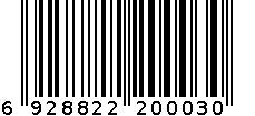 大米 6928822200030