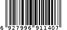 黄金43 6927996911407