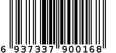 玻瓶手工特级醋 6937337900168