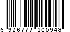 哆啦A梦4560手提垃圾袋（粉色三卷装） 6926777100948