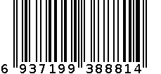 必利F81拉链袋 6937199388814