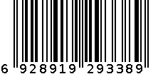 7708   童棉鞋  黑色 6928919293389