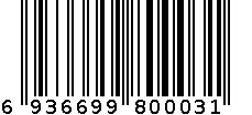 宇胜精品铁锅王 6936699800031