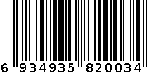 十八怪 6934935820034