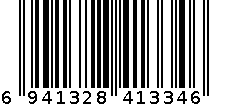 7508展示盒 6941328413346