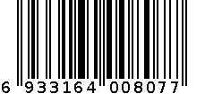 祺田(润田)香之橙味新果维固体饮料(香之橙~袋~不分)8867_320克 6933164008077