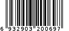 金钱展 6932903200697