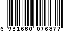 AI-6799火花塞 6931680076877