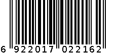 奥赛果丹皮 6922017022162