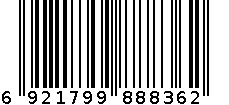 Salami萨啦咪烤鸡翅 6921799888362