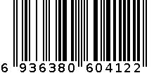文具盒412 6936380604122