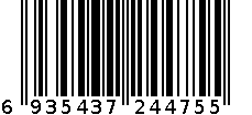 【新品】刺绣美背聚拢收副乳内衣 6935437244755