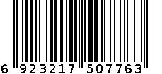 6W挂式蚊蝇诱灭器（塑料） 6923217507763