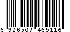 简约胶印桶帽-4732 6926507469116