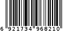 得力思达6821记号笔(黑)(支) 6921734968210