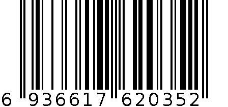 牙具盒 6936617620352