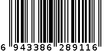 牙刷 6943386289116