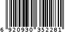 2240收缩膜 6920930352281