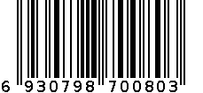 银辉中平托盘 6930798700803