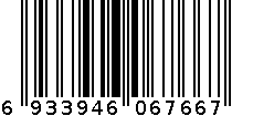 亮柄6#漏 6933946067667