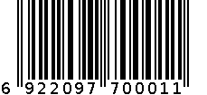 红花油 6922097700011