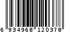 美时达调味盒2037 6934968120378