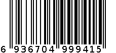 501UVPro男女士空顶帽 6936704999415