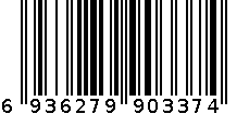 2033水果盆 6936279903374