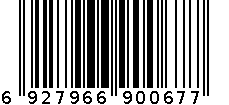 伸缩折叠式衣架 6927966900677