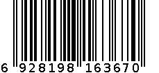 港爽2361束裤 6928198163670