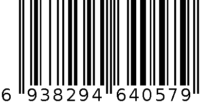 化妆瓶 6938294640579