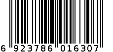 5G-957 兰色办公组合 6923786016307