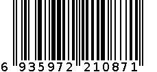 324 6935972210871